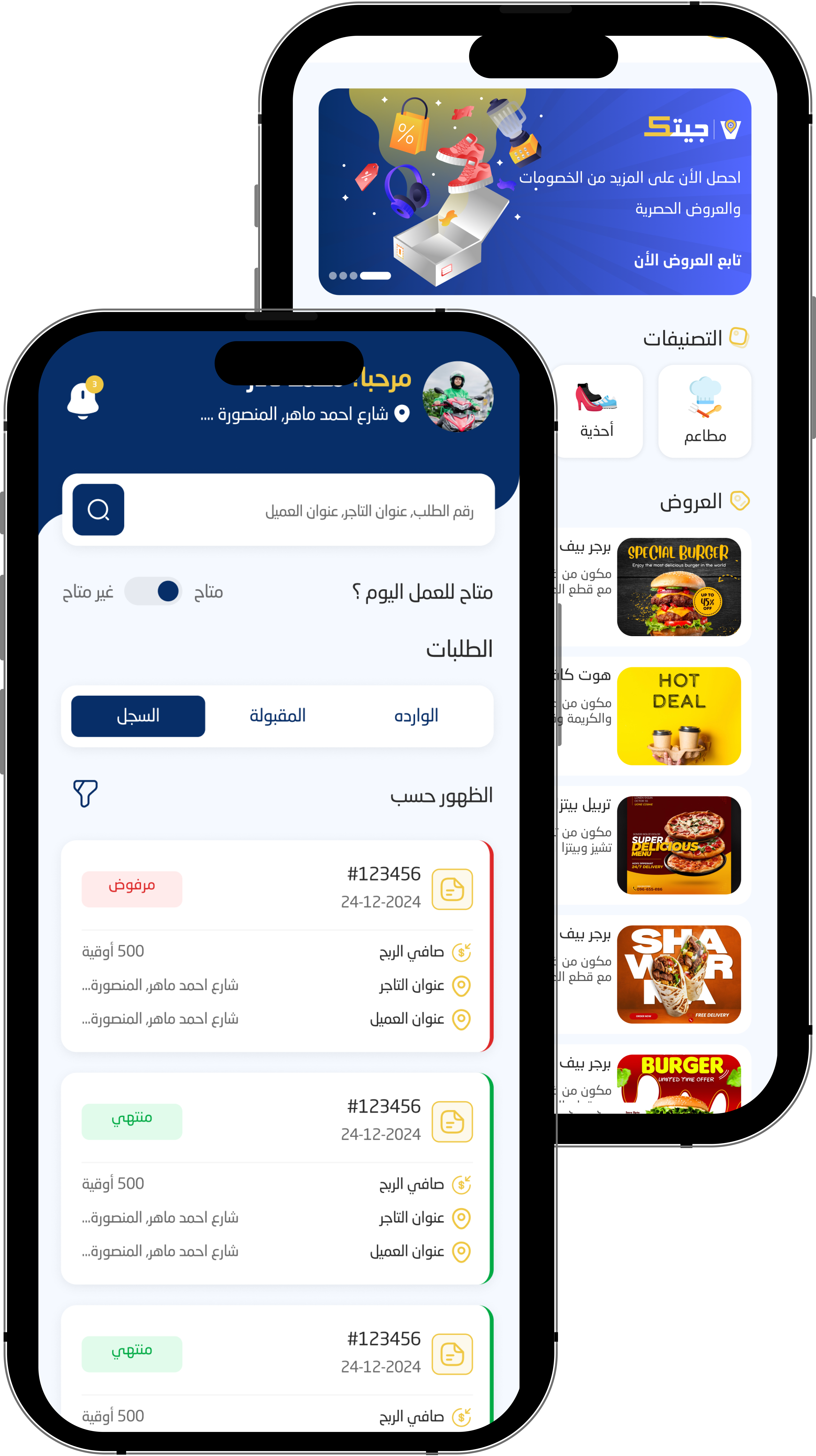 About Us Section Image